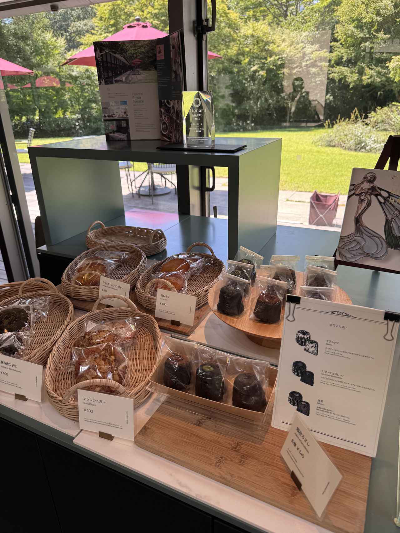 画像: emoa.by-onko-chishin.com