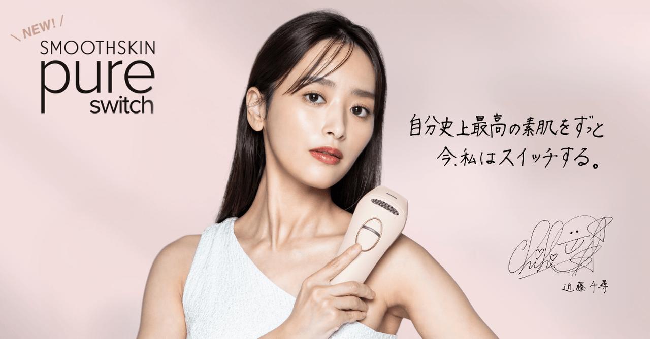 通りすがりの近藤さん専用 近藤サトさん 愛用 シニアグラス LIEF ライフグラス