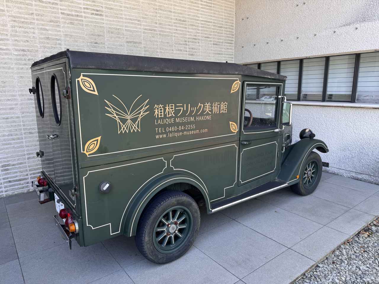 画像3: アートと美食が融合♡「Hakone Emoa Terrace by 温故知新」で叶える贅沢なひととき