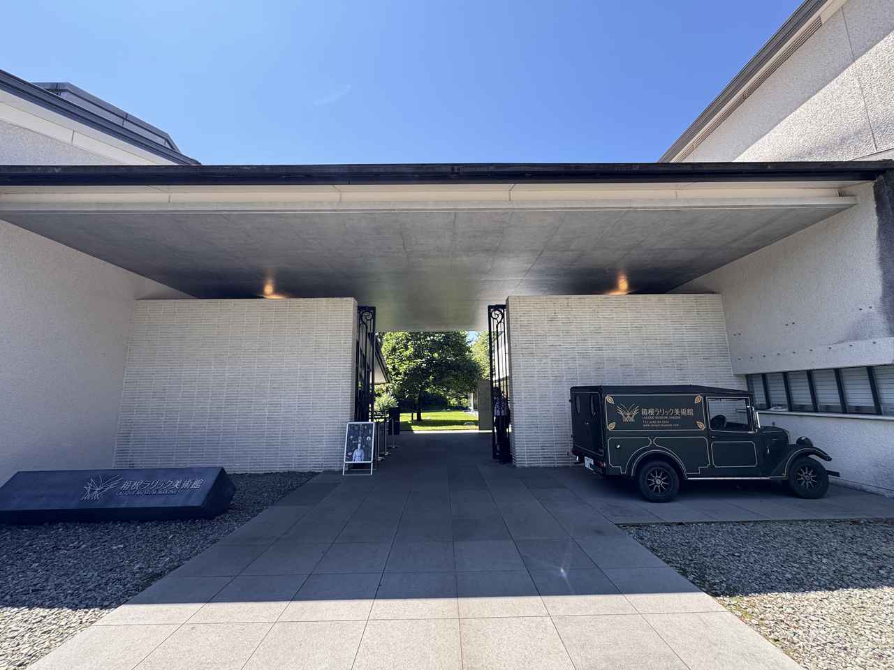 画像1: アートと美食が融合♡「Hakone Emoa Terrace by 温故知新」で叶える贅沢なひととき