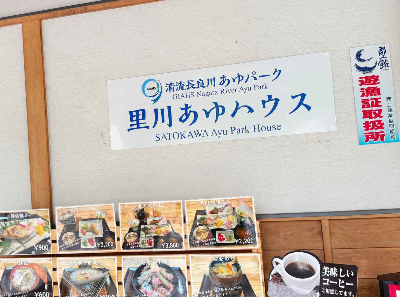 画像2: まだ見ぬ岐阜の美しさに会いに行こう!長良川をめぐる、神秘の絶景と伝統にふれる旅