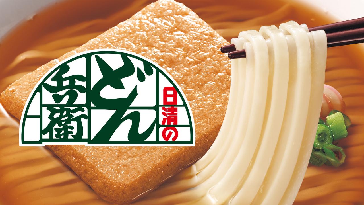 画像: 日清のどん兵衛