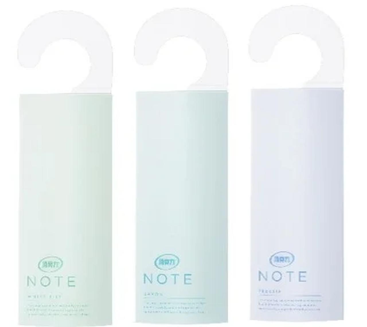 画像: （左から）「消臭力 NOTE」本体 ホワイトリリー、サボン、フリージア 使用期間は約2カ月。