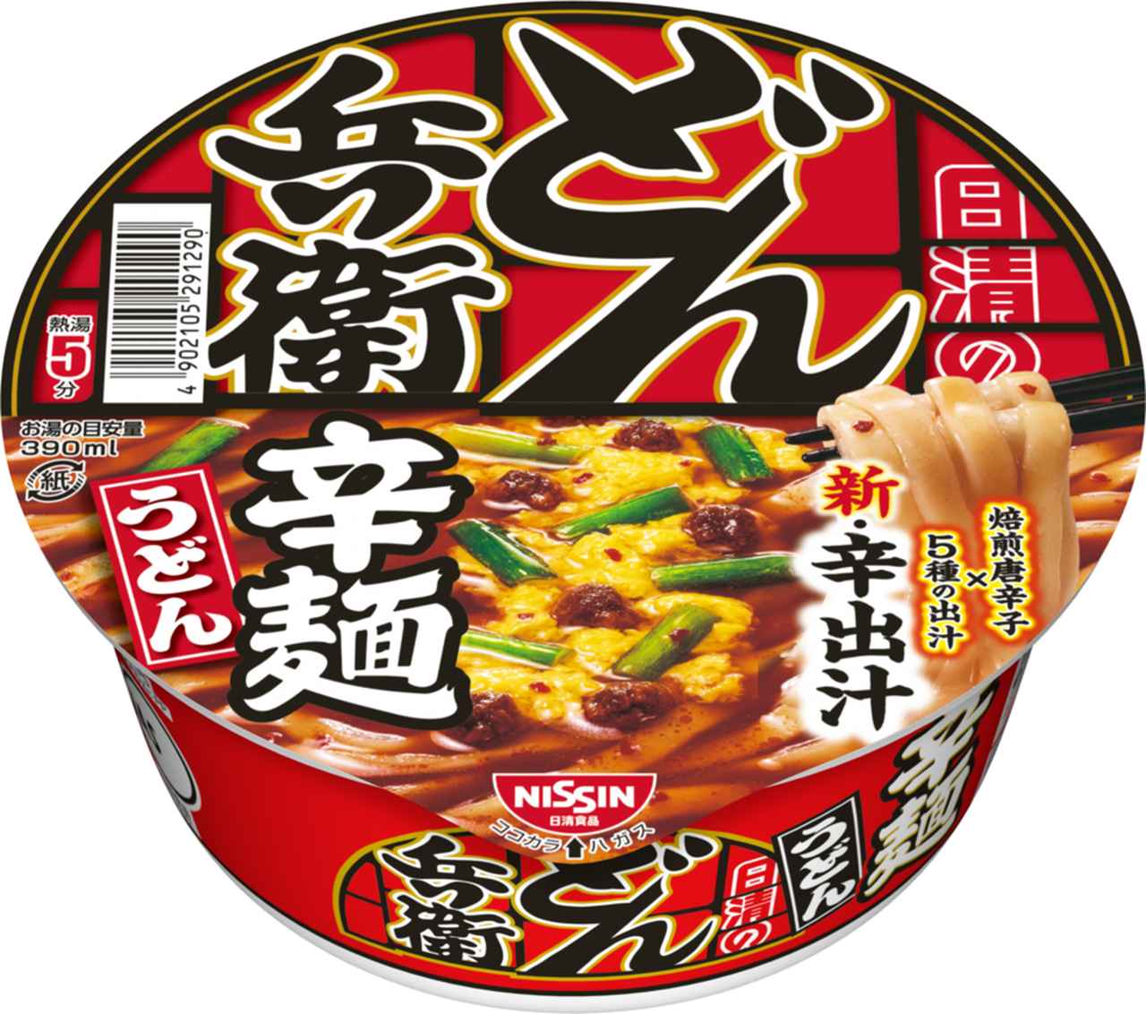 画像: 【試食レポ】「日清のどん兵衛 辛麺」リニューアル発売!