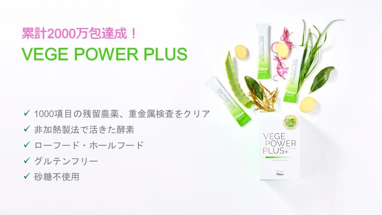 画像: 国内最大級！1000項目検査済みの安心品質