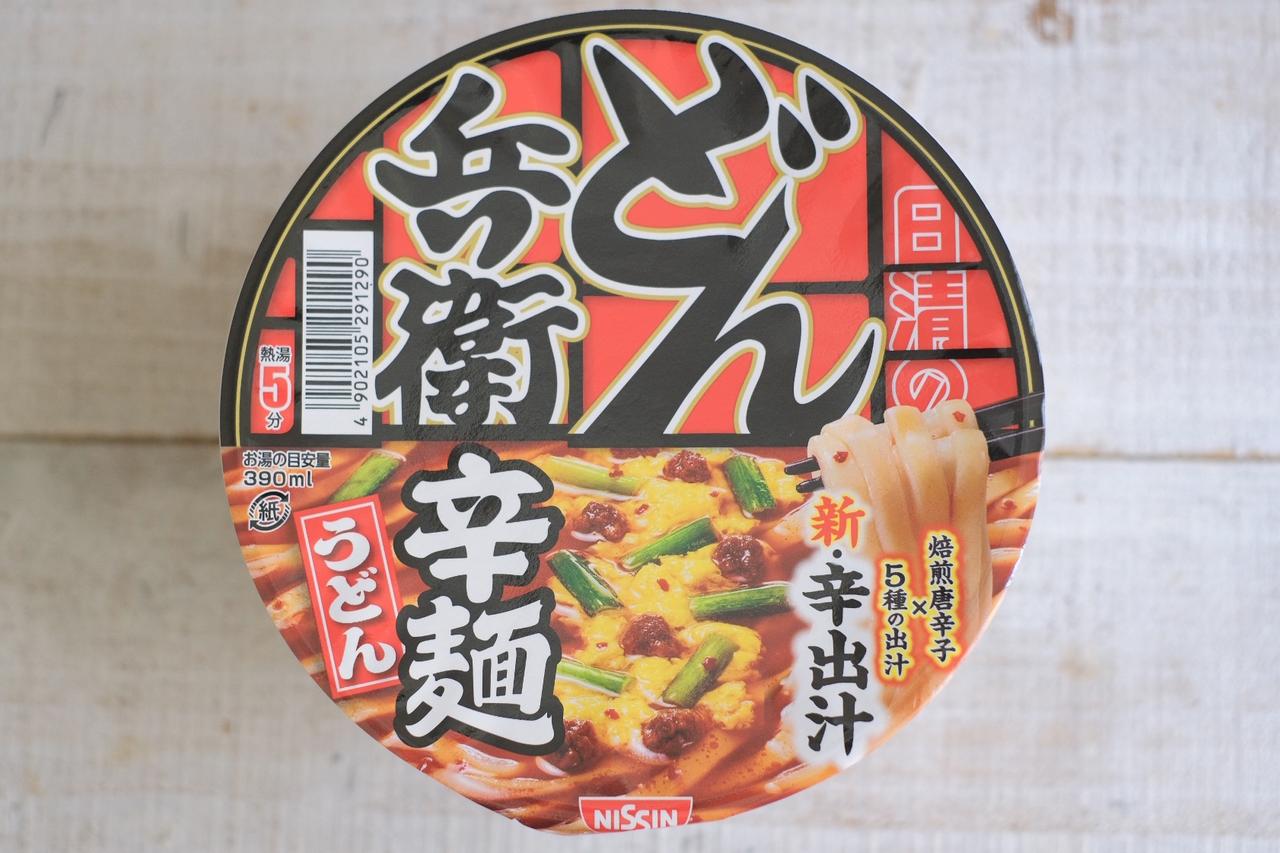 画像1: お試しさせていただきました!