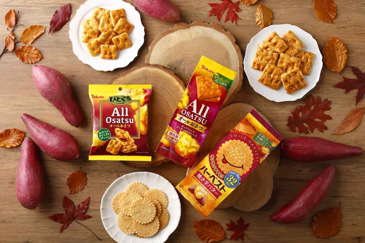 画像: ★ハーベスト・焼き芋バター 発売日8月4日・153円(税込) ★オールおさつ 発売日8月4日・132円(税込)