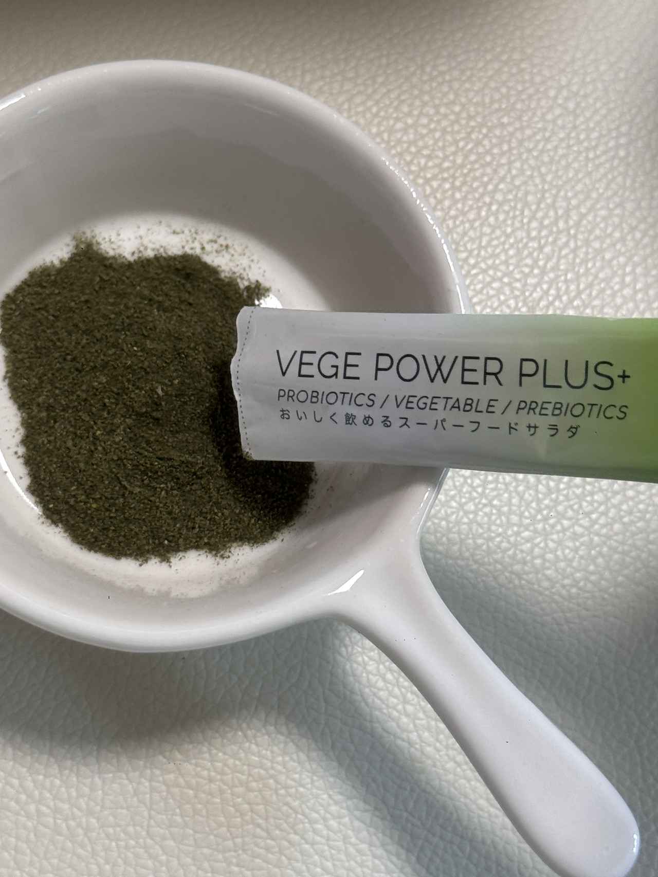 画像1: 忙しい私にぴったり♡"飲むサラダ"「ベジパワープラス」で始めるヘルシー習慣