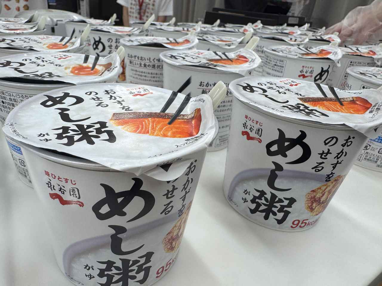 画像: ごはんの食感 × お粥のとろみ、いいとこどりの“めし粥”