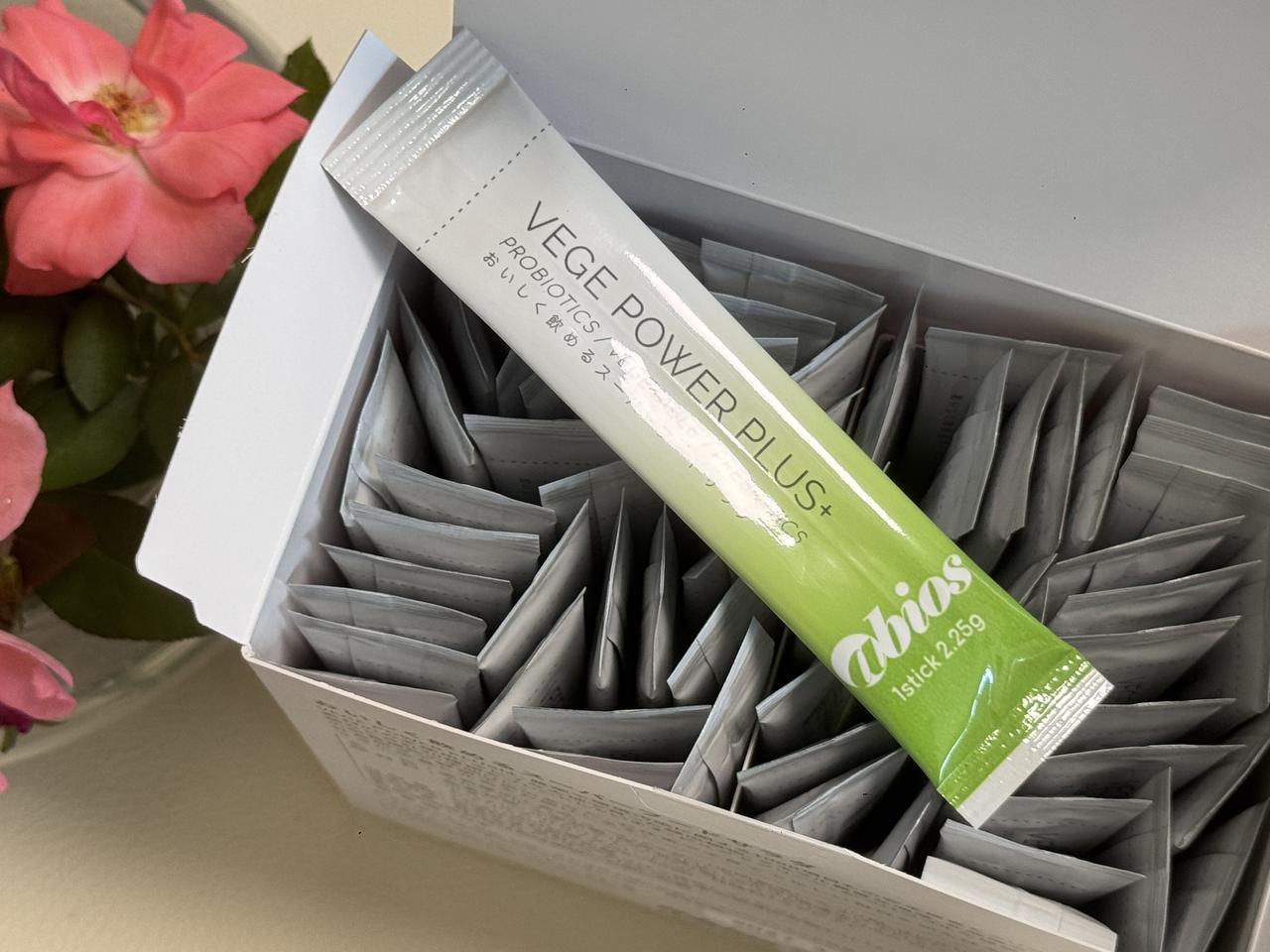 画像: 栄養がぎゅっと詰まった20種類の自然の恵み