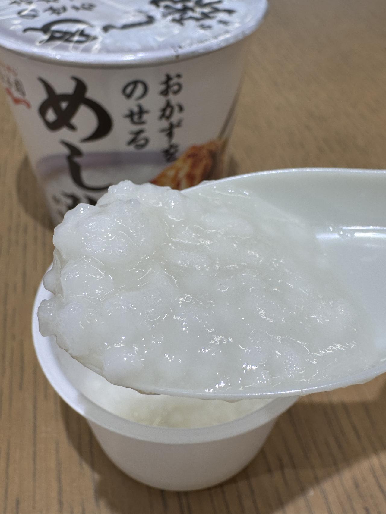 画像1: 忙しい毎日にやさしく美味しい新習慣♡永谷園から新しい主食「めし粥（がゆ）」が登場！