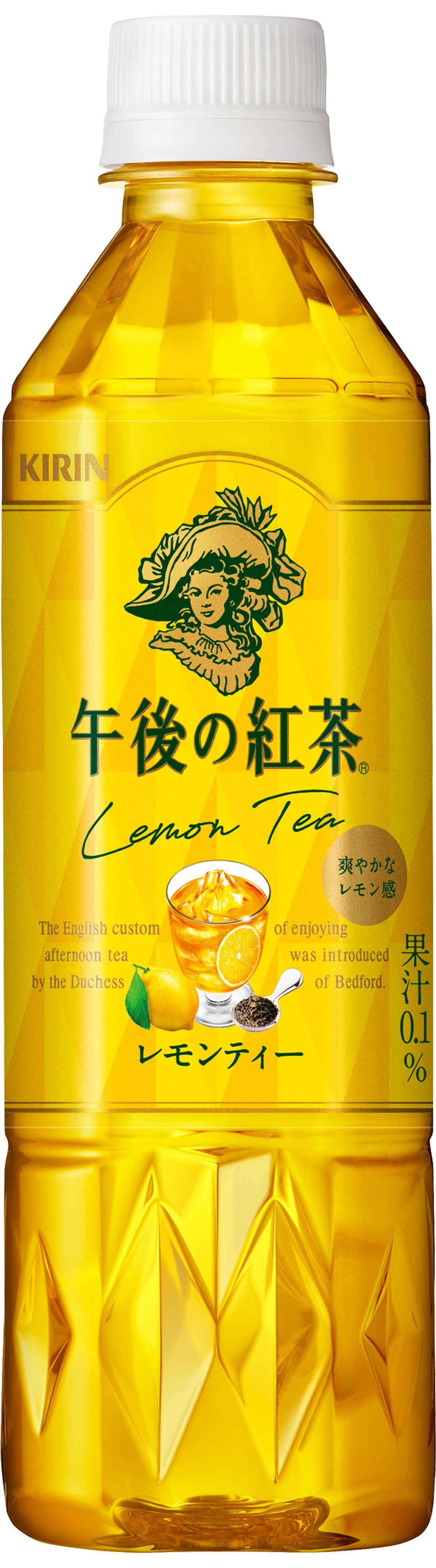 画像2: 暑い夏にはやっぱりアイスティー！キリン「午後の紅茶」おすすめ3選