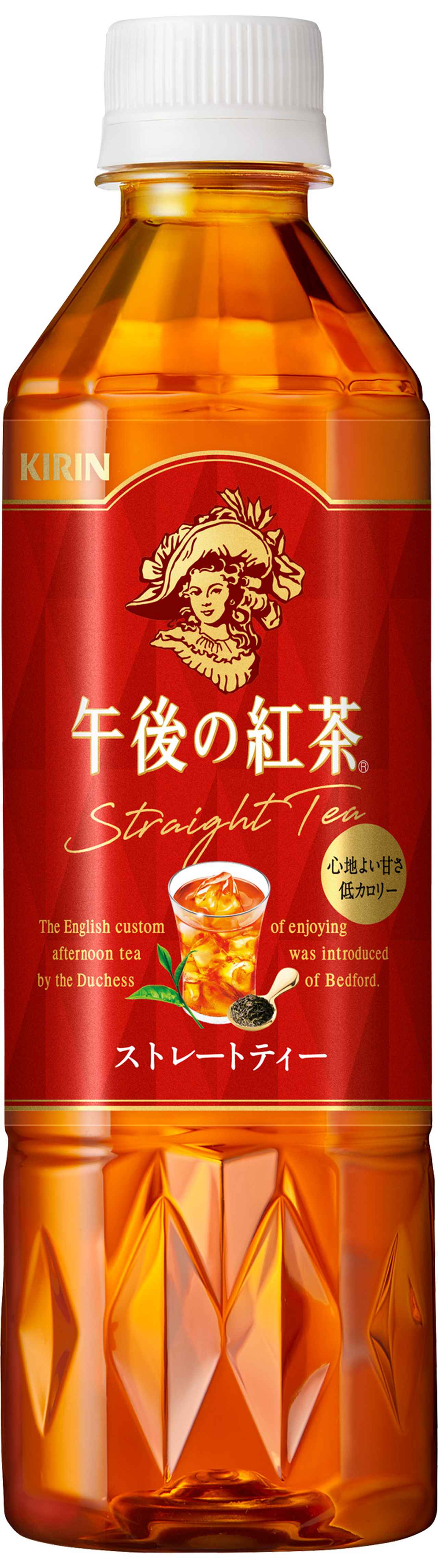 画像1: 暑い夏にはやっぱりアイスティー！キリン「午後の紅茶」おすすめ3選