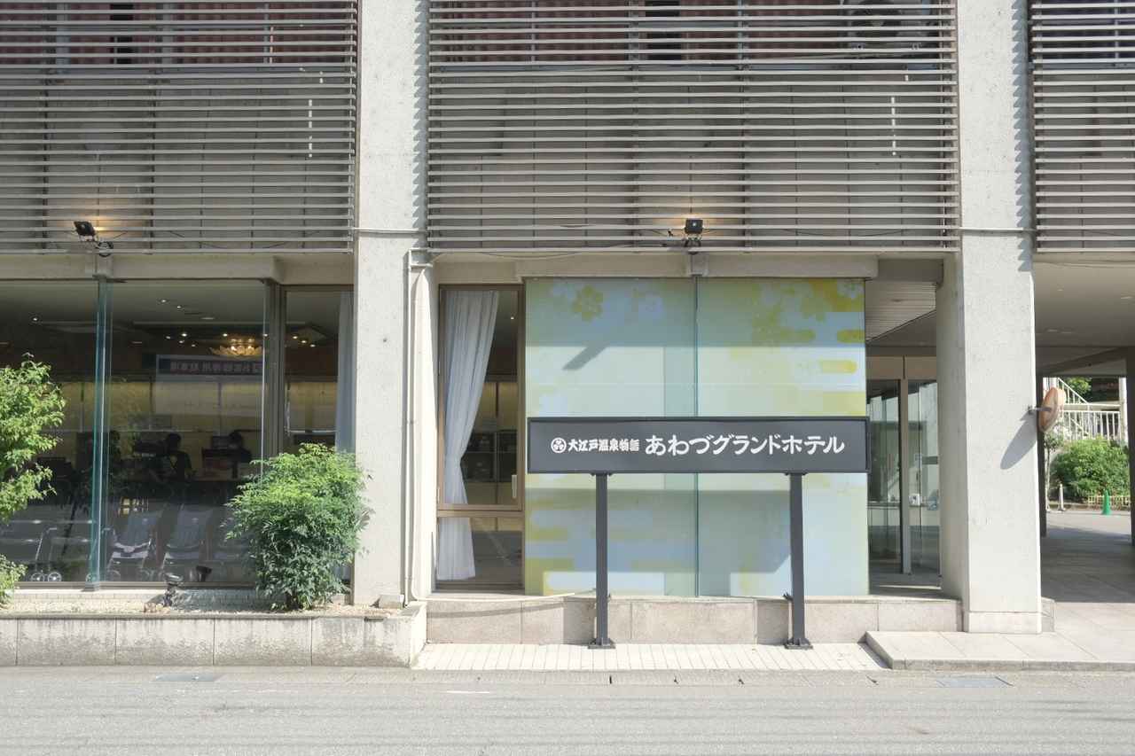 画像94: 【体験レポ】グループ自慢のバイキングがパワーアップ！！『大江戸三つ星バイキング』開催中の「大江戸温泉物語 あわづグランドホテル」へ！