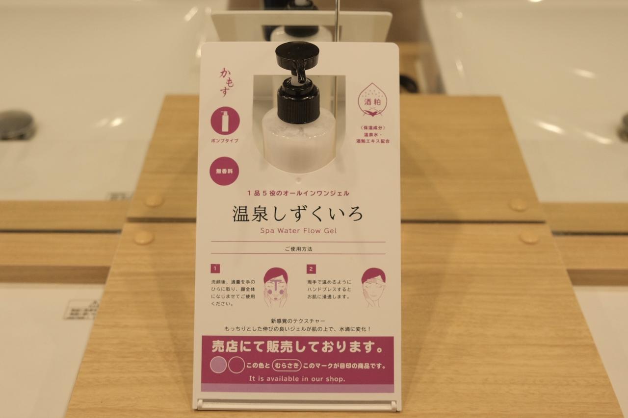 画像83: 【体験レポ】グループ自慢のバイキングがパワーアップ！！『大江戸三つ星バイキング』開催中の「大江戸温泉物語 あわづグランドホテル」へ！