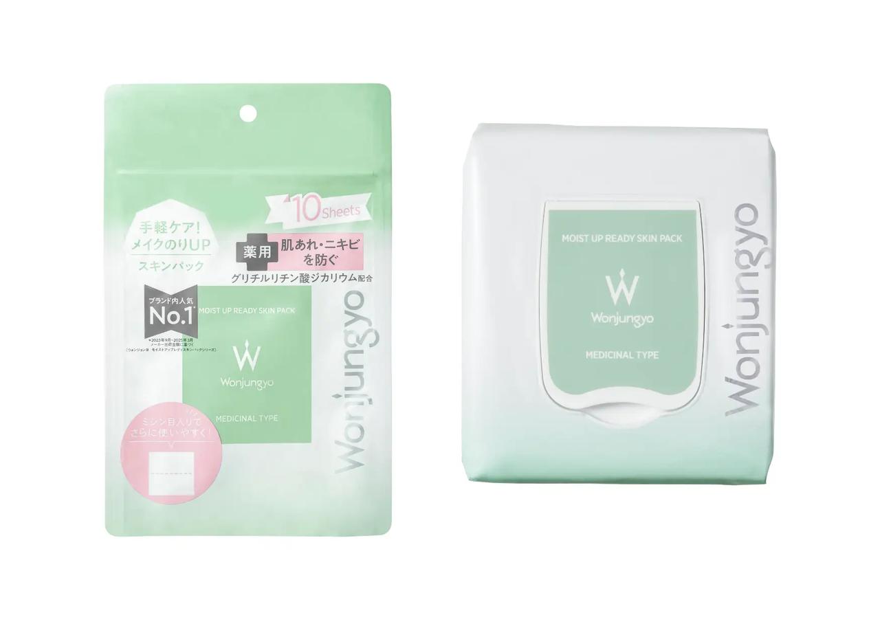 画像: ウォンジョンヨ　薬用モイストアップレディスキンパック【医薬部外品】 10枚入り　550円（税込）＜新商品＞ 50枚入り　1,980円（税込）＜2025年4月より発売中＞