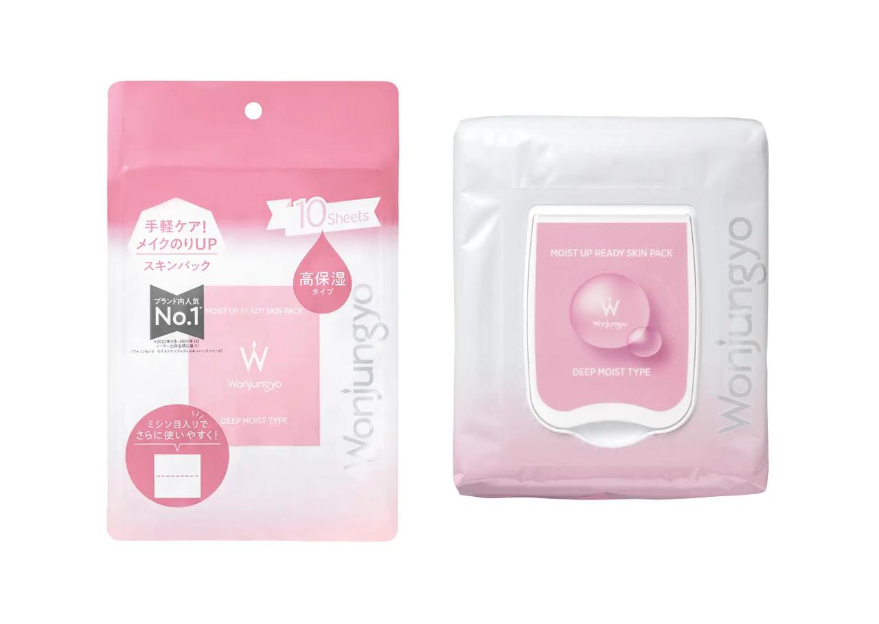 画像: ウォンジョンヨ　モイストアップレディスキンパック DM N 50枚入り　1,980円（税込） 10枚入り　550円（税込）