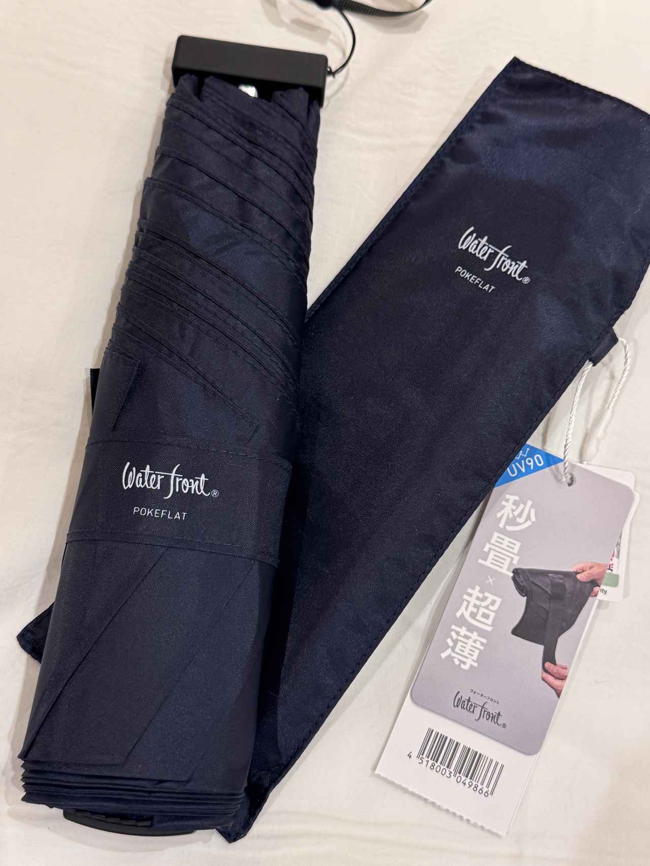 画像3: タイパ、スペパ、コスパ!全部が叶う♡2秒収納の超薄型折りたたみ傘「ポケフラット クイック」