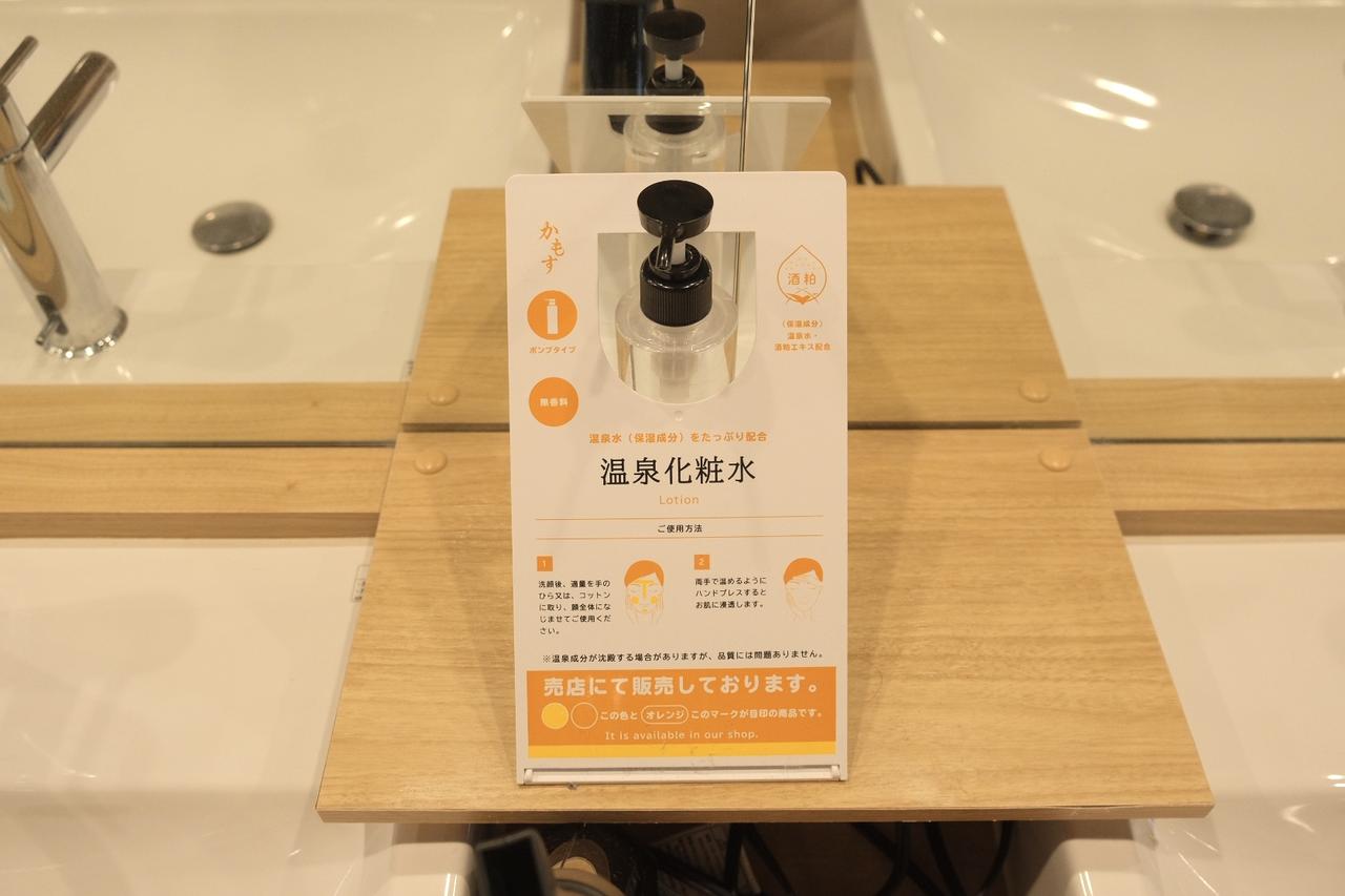 画像82: 【体験レポ】グループ自慢のバイキングがパワーアップ！！『大江戸三つ星バイキング』開催中の「大江戸温泉物語 あわづグランドホテル」へ！