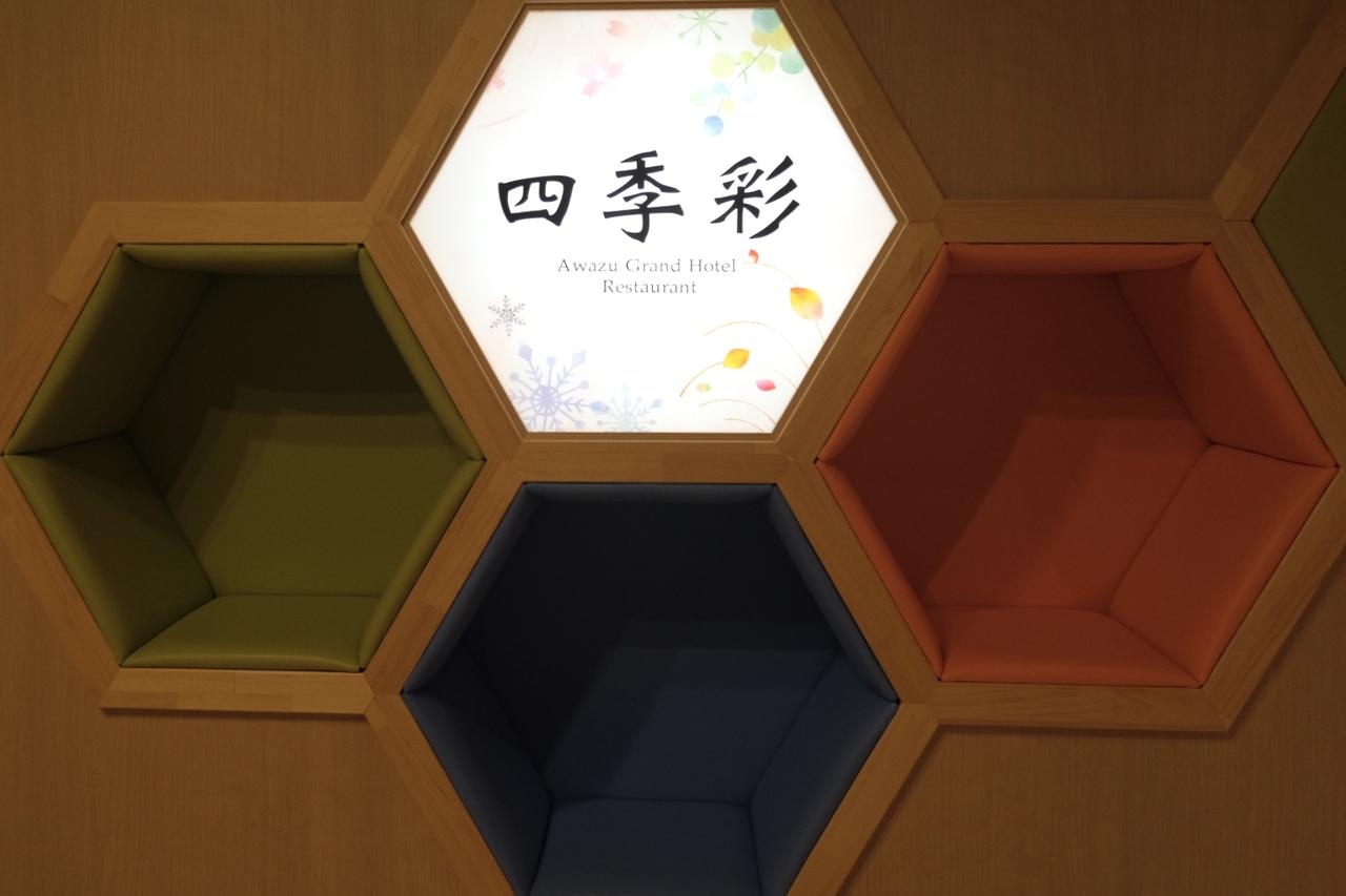 画像11: 【体験レポ】グループ自慢のバイキングがパワーアップ！！『大江戸三つ星バイキング』開催中の「大江戸温泉物語 あわづグランドホテル」へ！