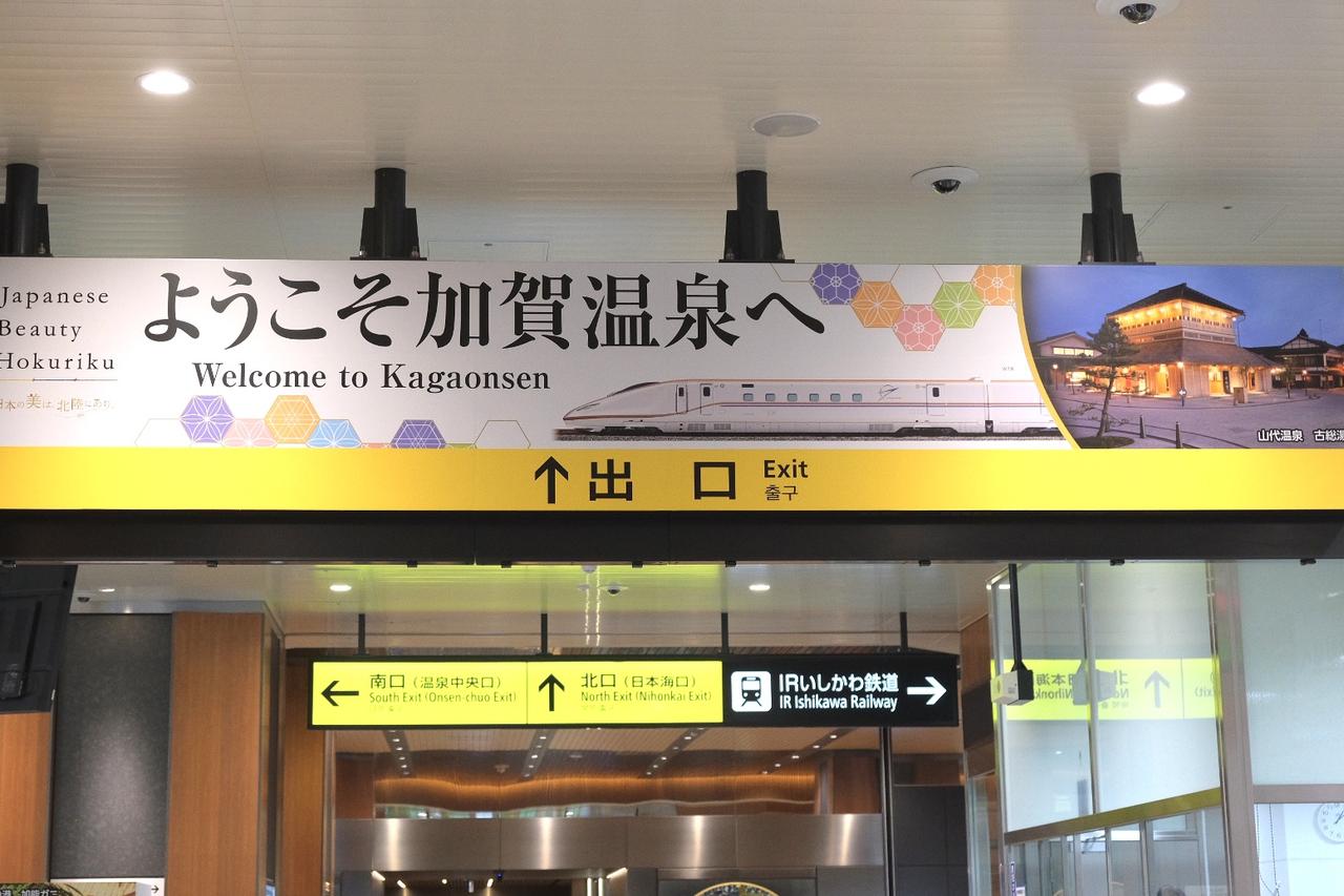 画像2: 【体験レポ】グループ自慢のバイキングがパワーアップ！！『大江戸三つ星バイキング』開催中の「大江戸温泉物語 あわづグランドホテル」へ！