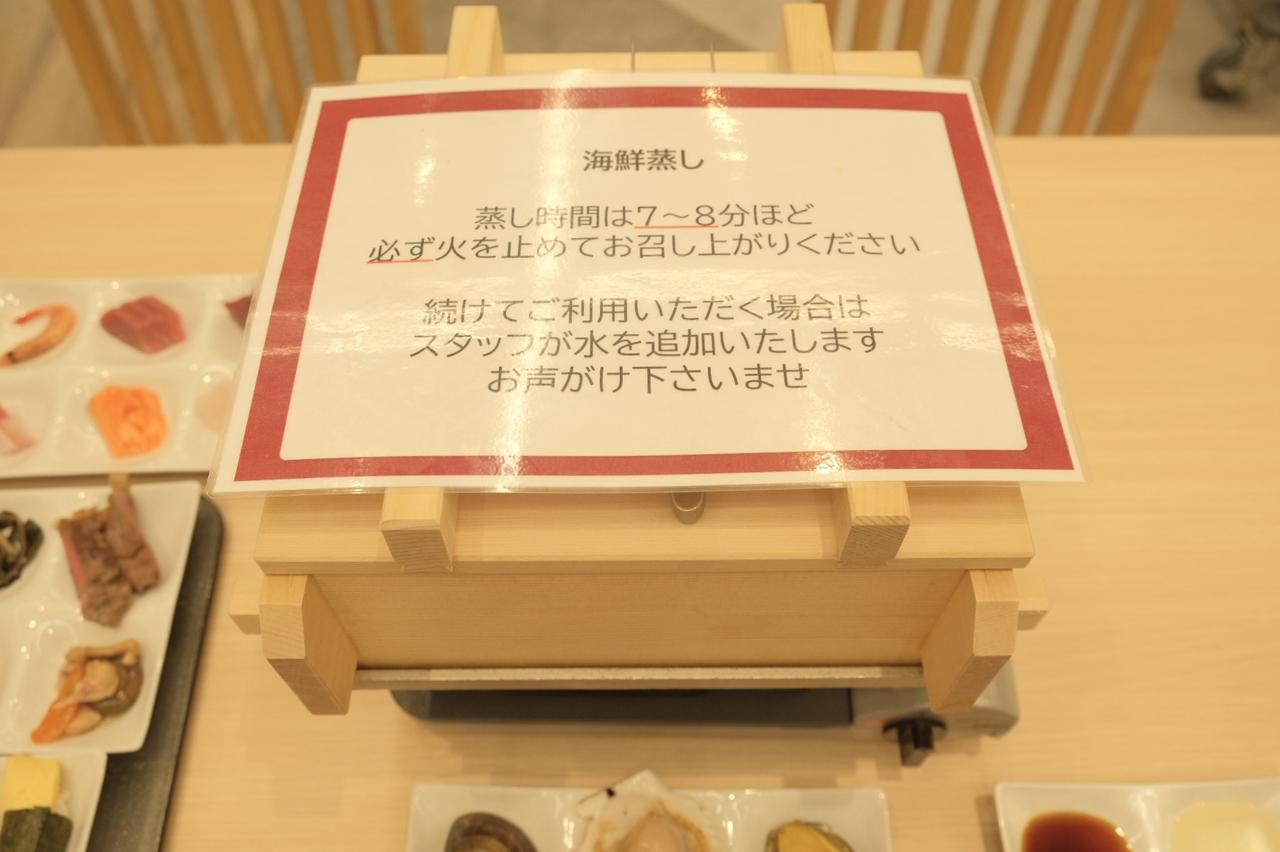 画像48: 【体験レポ】グループ自慢のバイキングがパワーアップ！！『大江戸三つ星バイキング』開催中の「大江戸温泉物語 あわづグランドホテル」へ！