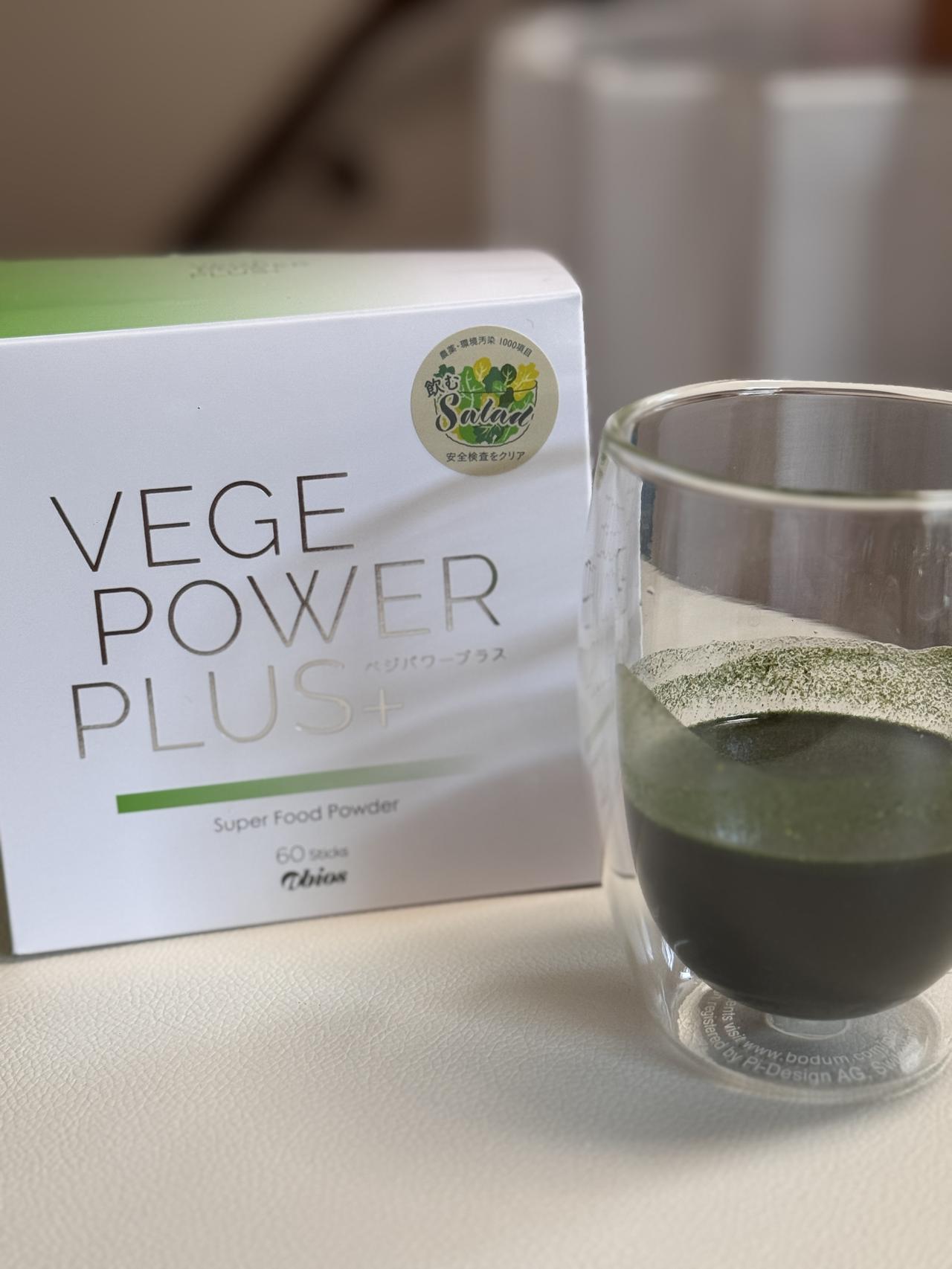 画像2: 忙しい私にぴったり♡"飲むサラダ"「ベジパワープラス」で始めるヘルシー習慣