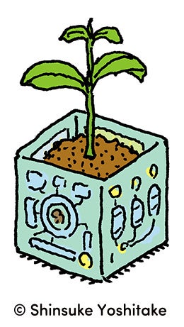 画像2: ヨシタケシンスケ描き下ろし「うちゅうニュース」公開 野菜嫌いを楽しく解決