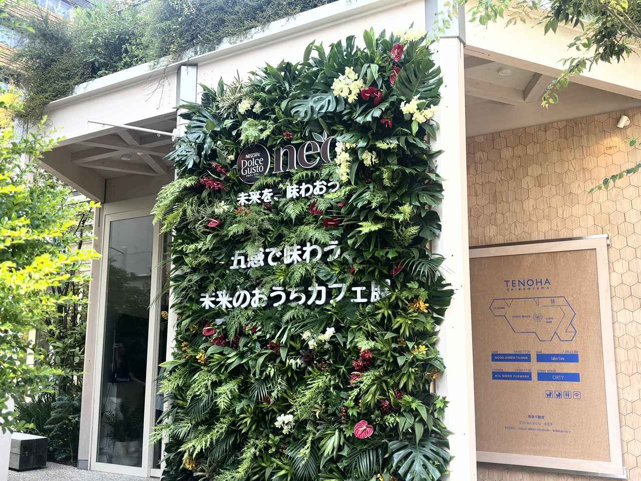 画像: ひと足はやく最新機種を楽しめるイベントを開催