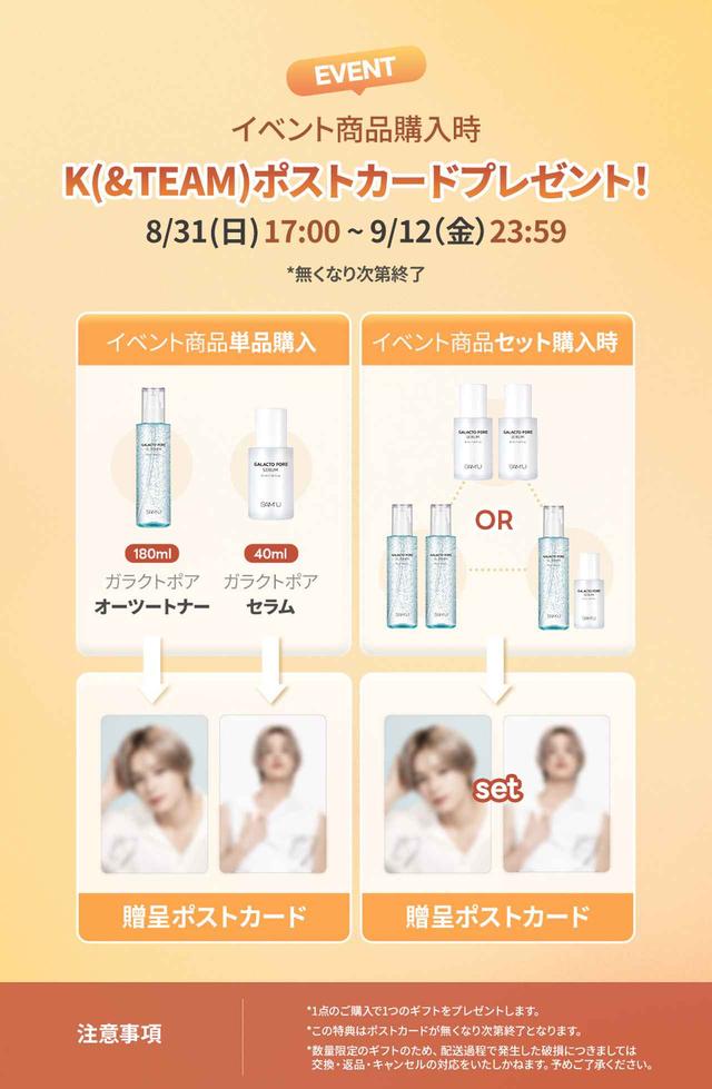 画像: Kさんのオリジナルポストカードをプレゼント！