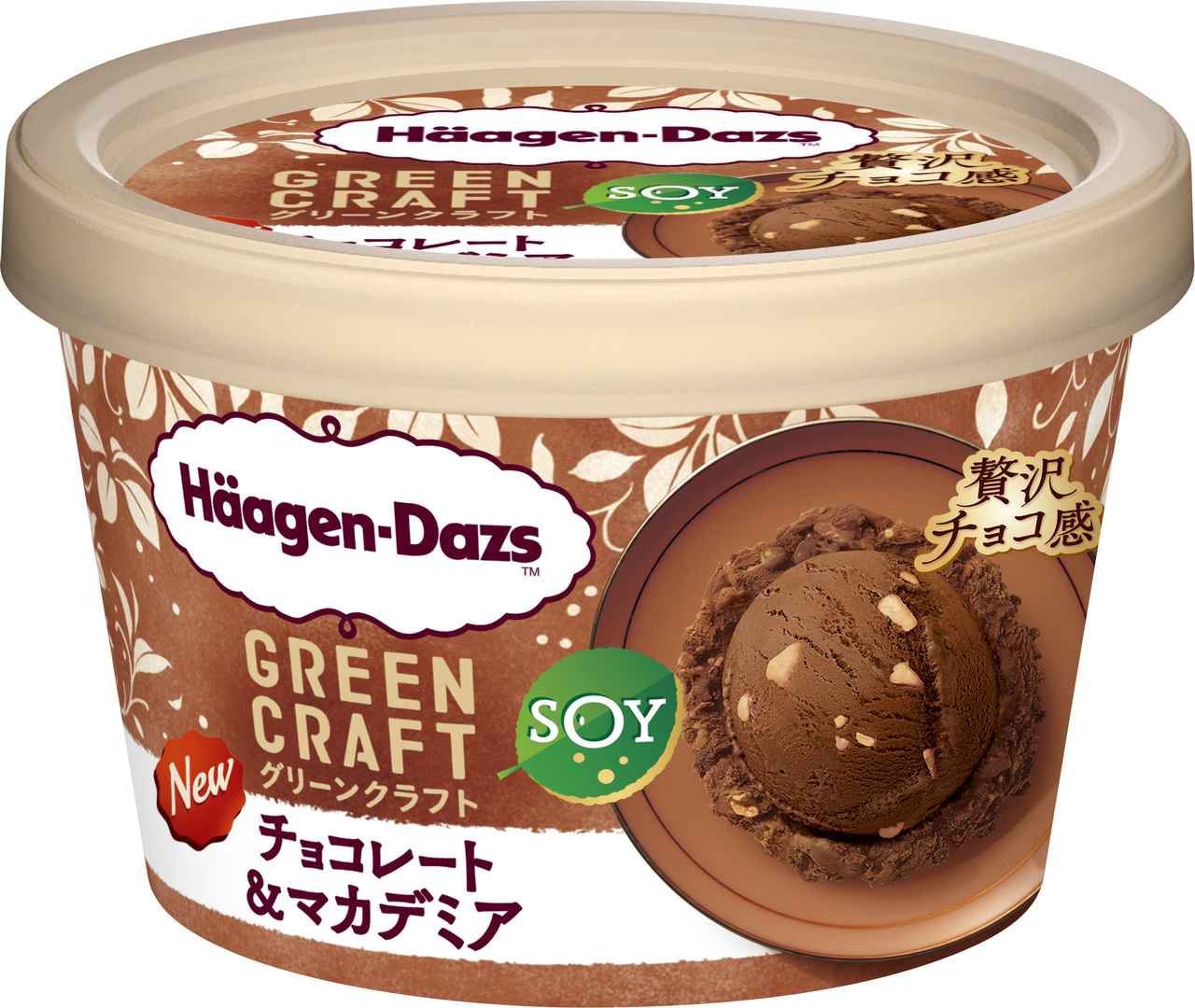 画像2: 【試食レポ】本当にSOY!?チョコレートの濃厚な味わいとマカデミアナッツの食感が楽しめるご褒美アイス GREEN CRAFT ミニカップ『チョコレート&マカデミア』新発売!