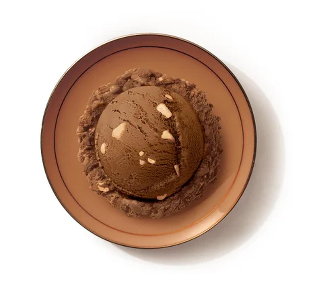 画像: ③食感と香ばしさがアクセントとなるマカデミアナッツ