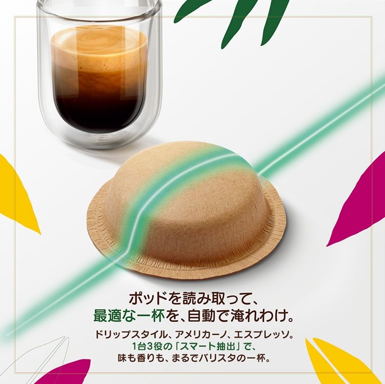 画像3: 未来のおうちカフェがここから始まる♡「ネスカフェ ドルチェ グスト ネオ」日本初上陸