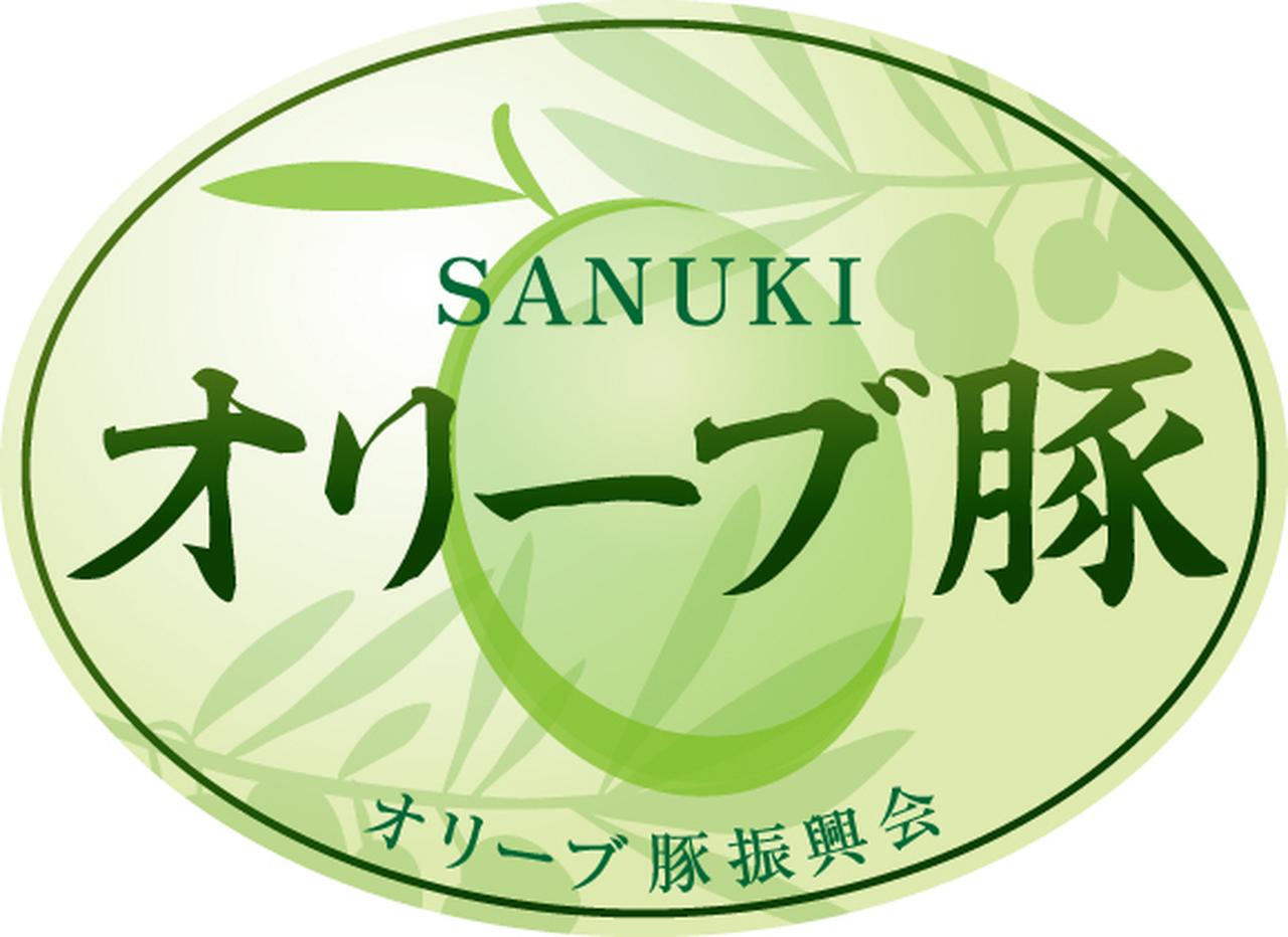 画像2: オリーブ豚（香川県）