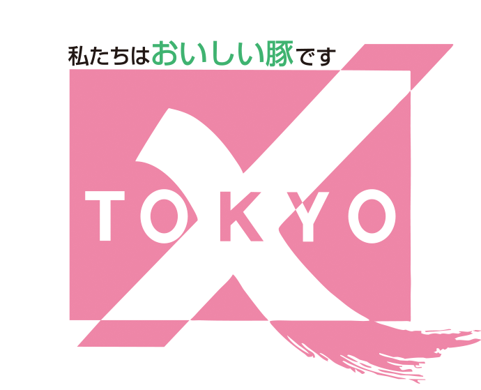 画像2: TOKYO X（東京都）