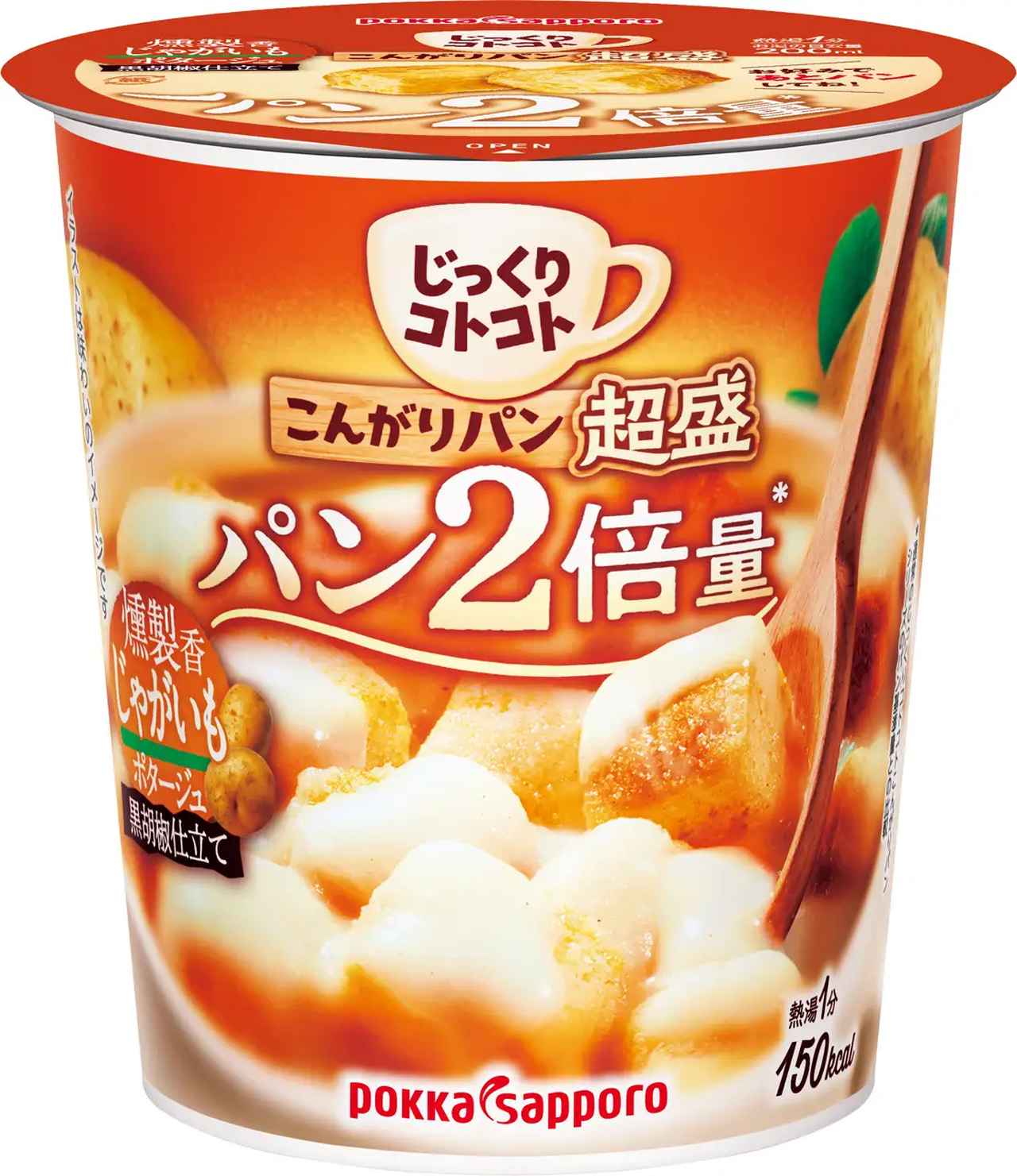 画像: じっくりコトコト こんがりパン 超盛 燻製香じゃがいもポタージュカップ超盛パン入り 230円・税別　150kcal／1食分あたり