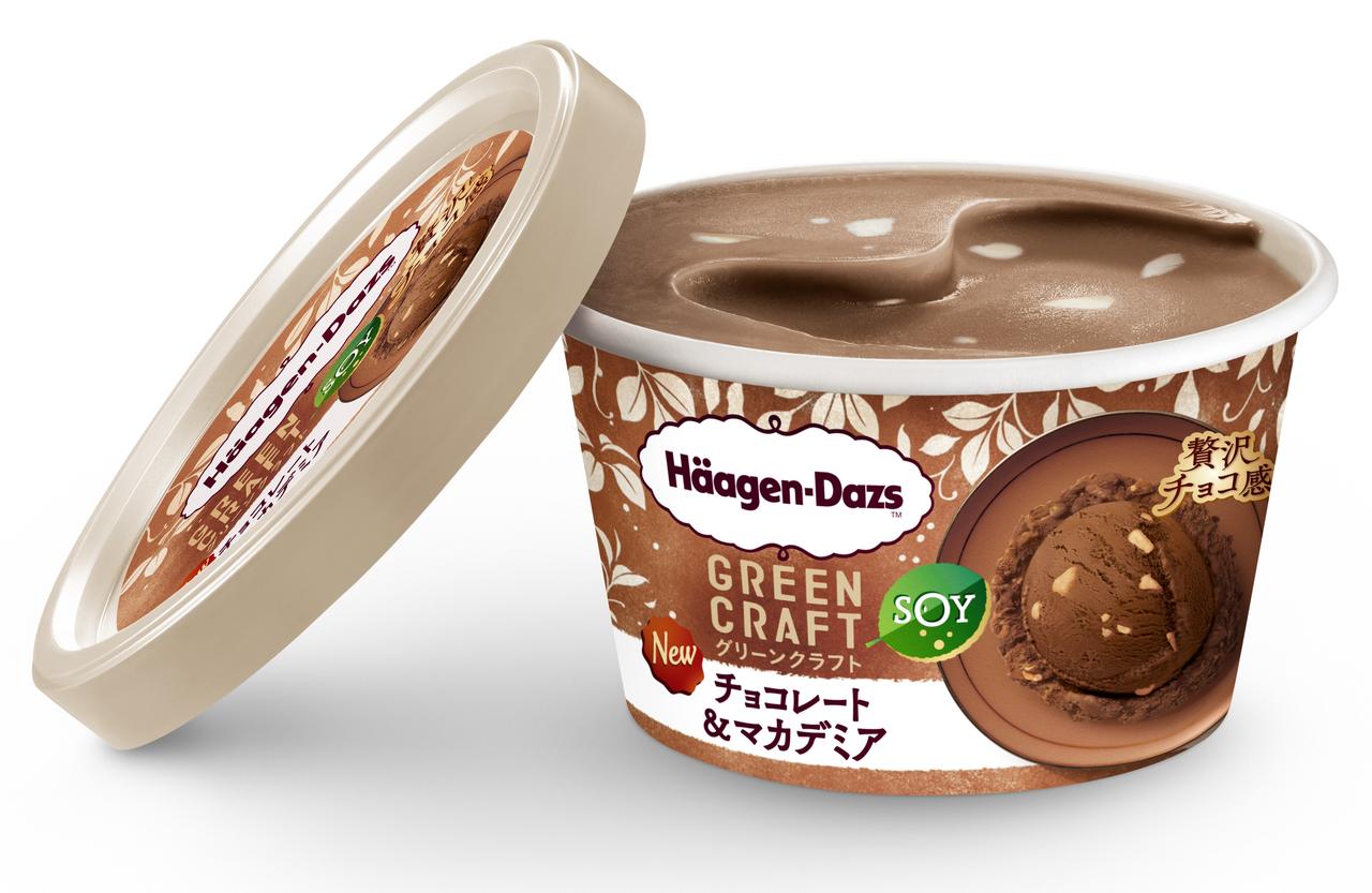 画像1: 【試食レポ】本当にSOY!?チョコレートの濃厚な味わいとマカデミアナッツの食感が楽しめるご褒美アイス GREEN CRAFT ミニカップ『チョコレート&マカデミア』新発売!