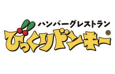 画像1: 【試食レポ】びっくりドンキーのマロンデザートで秋を先取り!毎年恒例「うっとり、マロマロ」なデザートに新たに「マロンサンデー」「マロンシフォン」が加わり期間限定で販売中♪