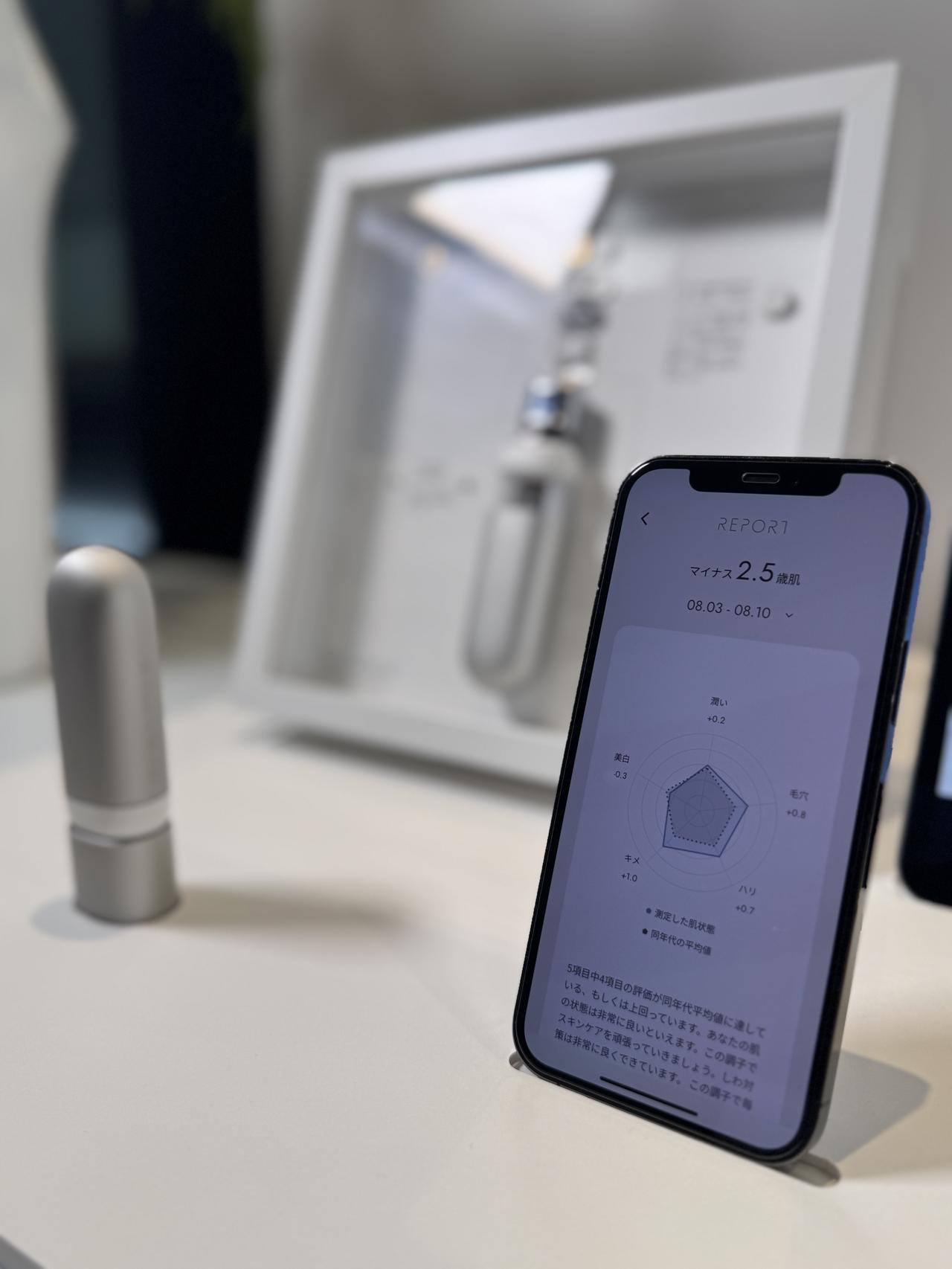 画像2: 200名無料体験!AIがあなたの肌を育てる♡次世代スキンケア『BELLATECH SKINCARE』が本格ローンチ