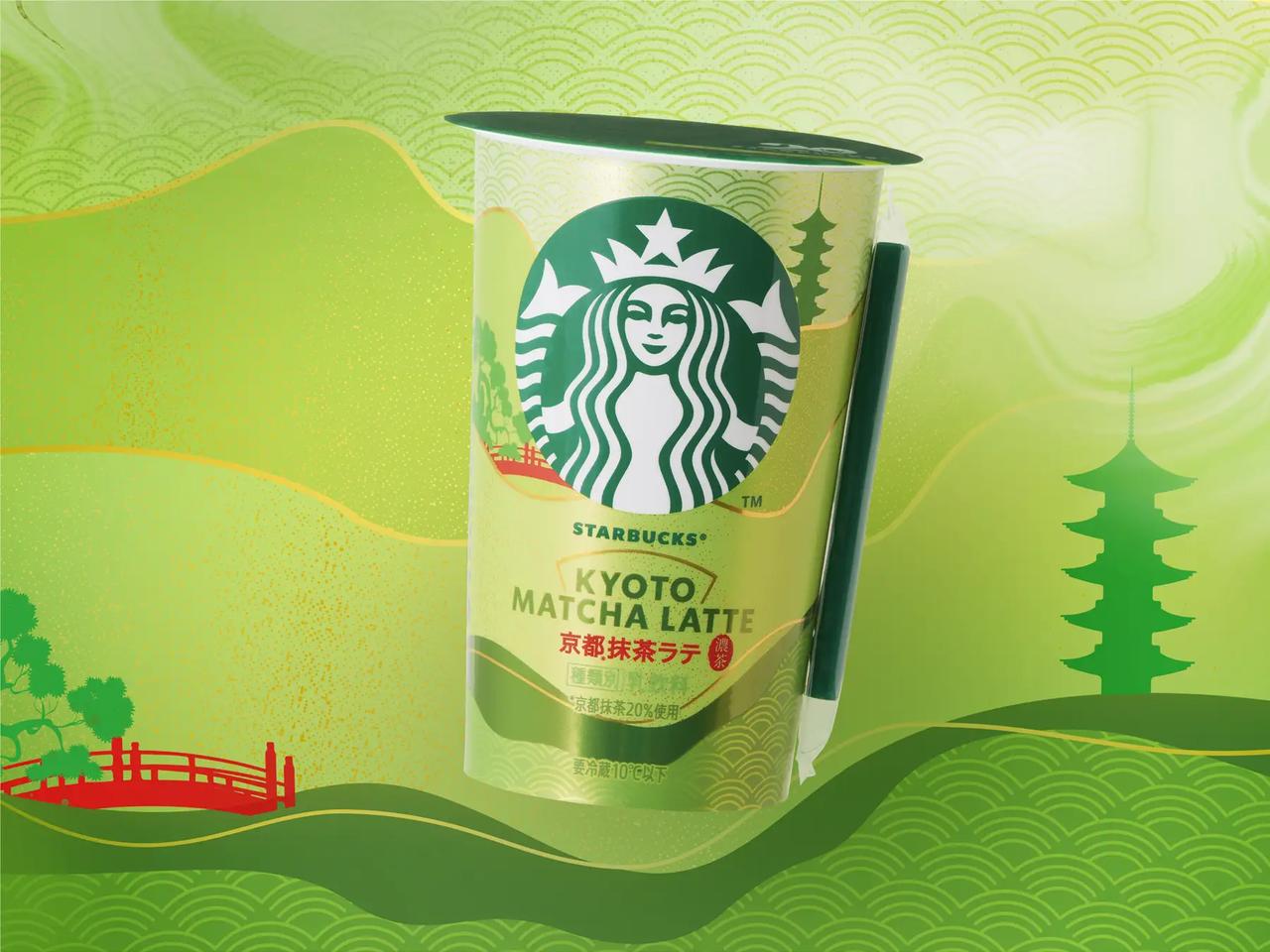 画像: スターバックス® 京都抹茶ラテ 200mlカップ 219円 全国のコンビニエンスストア・スーパーマーケット※ ※一部の店舗では、お取扱いがない場合がございます。