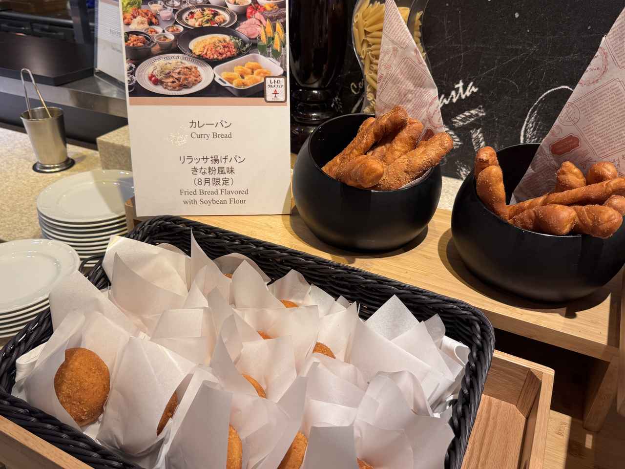 画像 : 11番目の画像 - 「懐かしのメニューがシェフの技でよみがえる♡東京ドームホテルで「レトログルメフェア」開催！」のアルバム - カワコレメディア