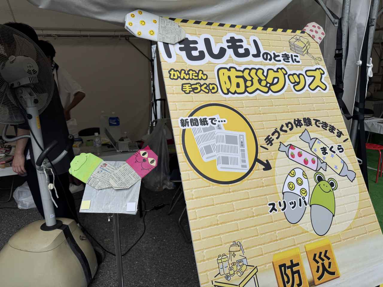 画像3: 見どころ満載!「もしも」をリアルに体感