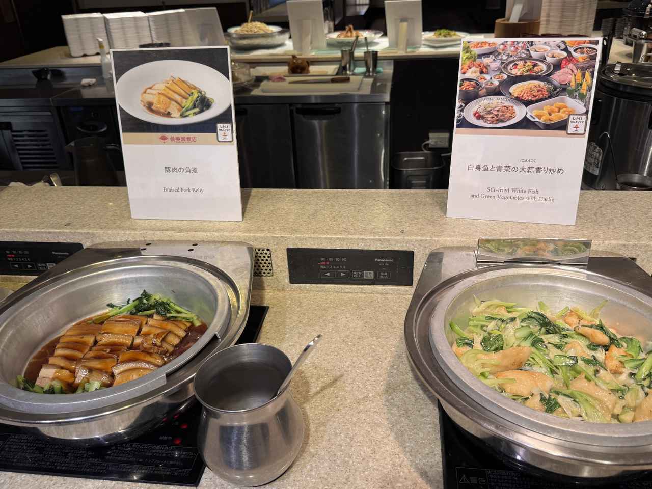 画像 : 7番目の画像 - 「懐かしのメニューがシェフの技でよみがえる♡東京ドームホテルで「レトログルメフェア」開催！」のアルバム - カワコレメディア