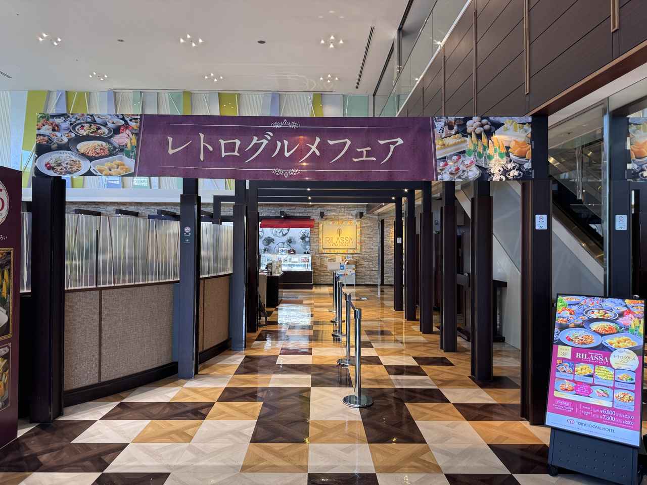 画像2: 懐かしくて新しい、心ときめくメニューたち