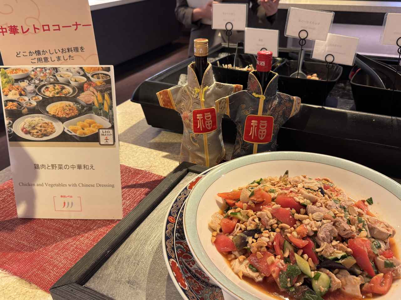 画像 : 15番目の画像 - 「懐かしのメニューがシェフの技でよみがえる♡東京ドームホテルで「レトログルメフェア」開催！」のアルバム - カワコレメディア