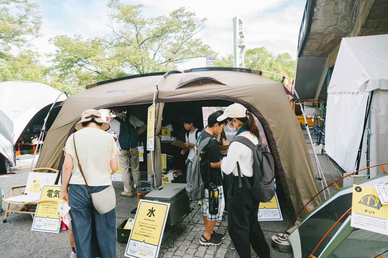 画像3: 渋谷が“もしも”に備える2日間♡参加型防災イベント『もしもFES渋谷2025』で未来の安心を体験!