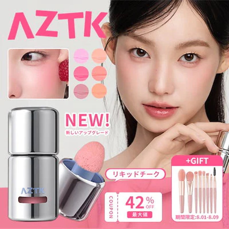 画像2: 『チーク』 ランキング