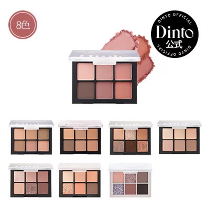 画像3: 『アイシャドウ』 ランキング