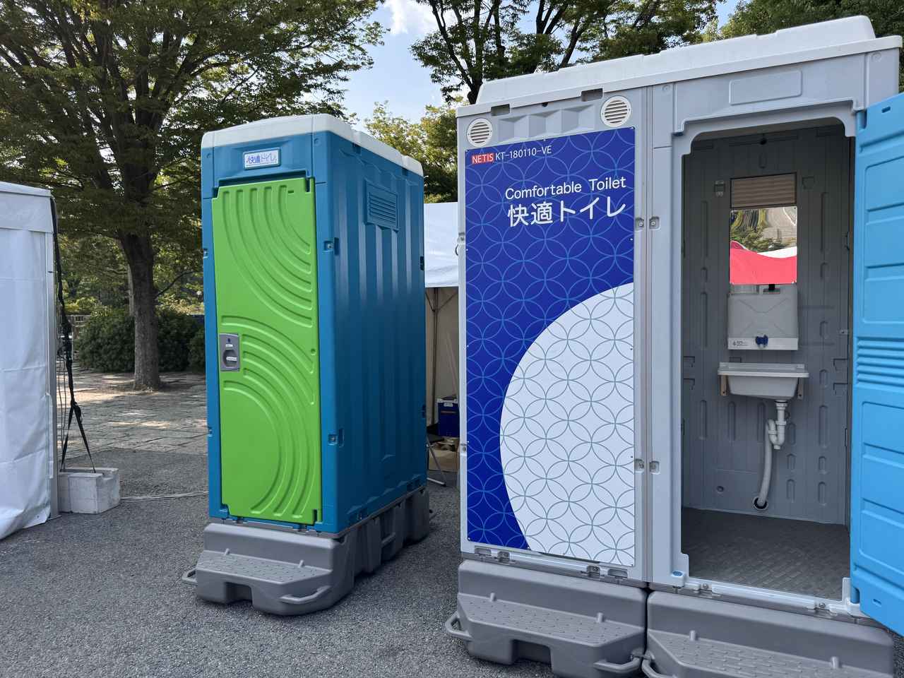 画像4: 渋谷が“もしも”に備える2日間♡参加型防災イベント『もしもFES渋谷2025』で未来の安心を体験!