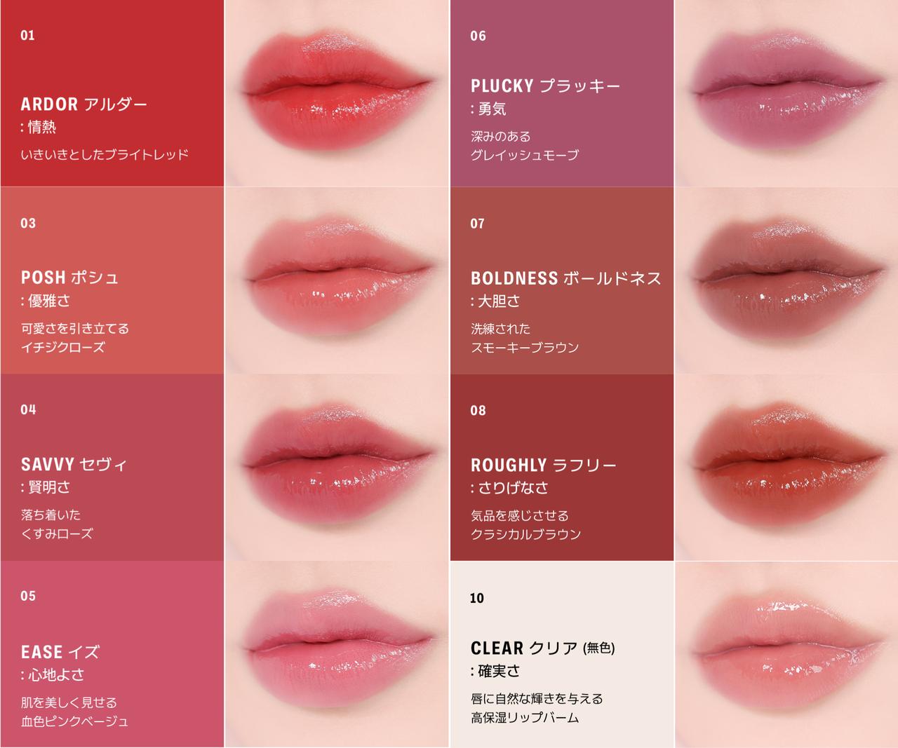 画像: 厳選された８つのカラー